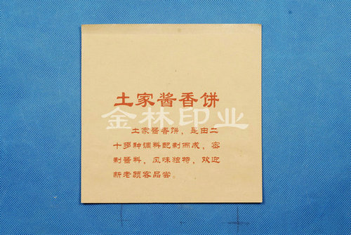 ҽֽ,ϳɳװ,ɳװ,аװӡˢ,ɳװ,ɳװ,ɳװ˾